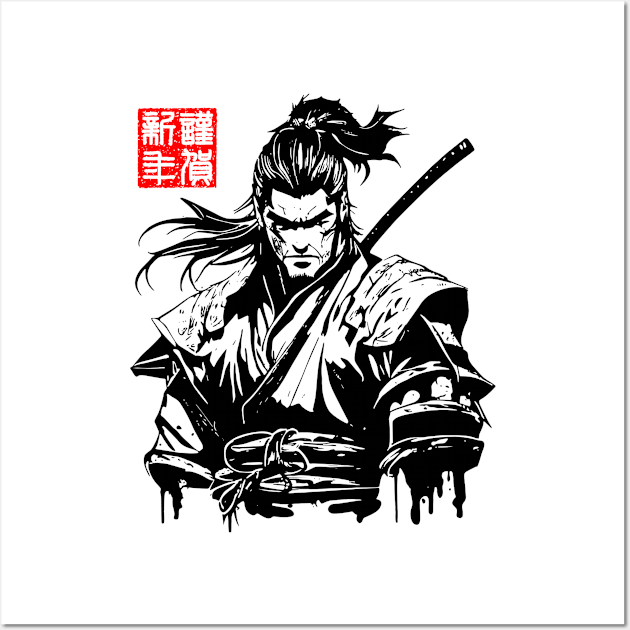 Samurai Japanese Fighter Japan Wall Art by Supertrooper